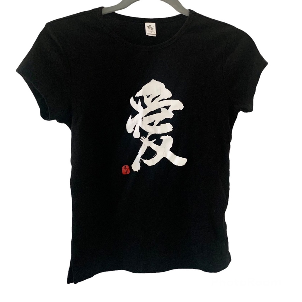Black crop shirt w Japanese Writing